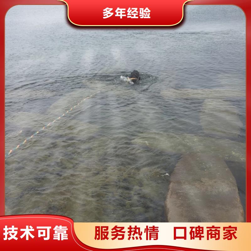 上海市水下切割拆除公司-水下堵漏公司诚信互利
