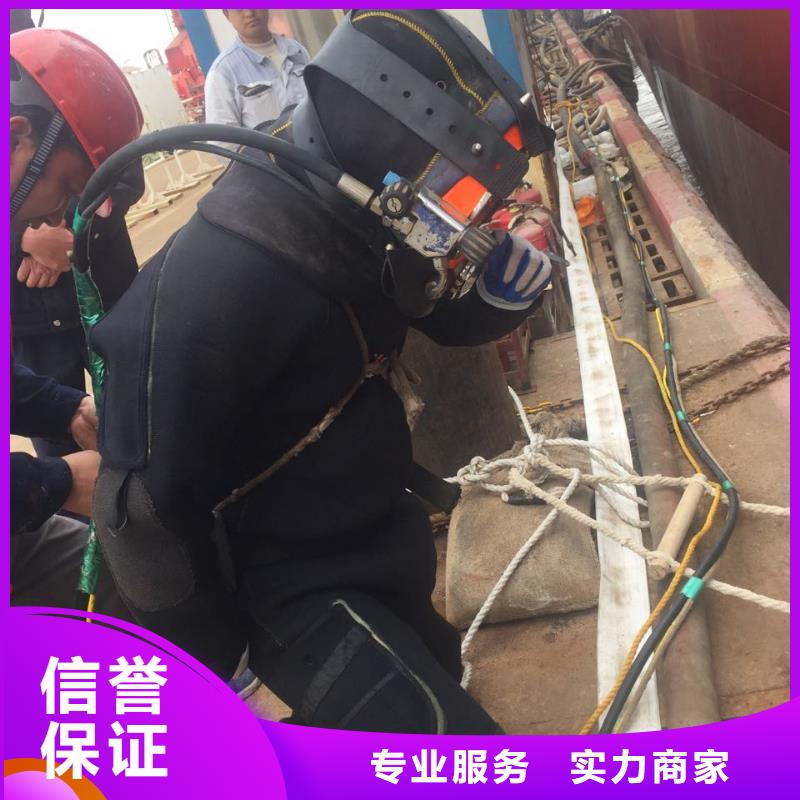 杭州市潜水员施工服务队<优惠>速邦水下切割公司
