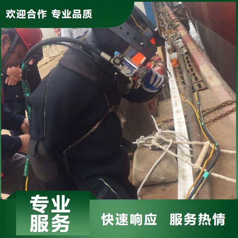上海市潜水员施工服务队-速度就是快