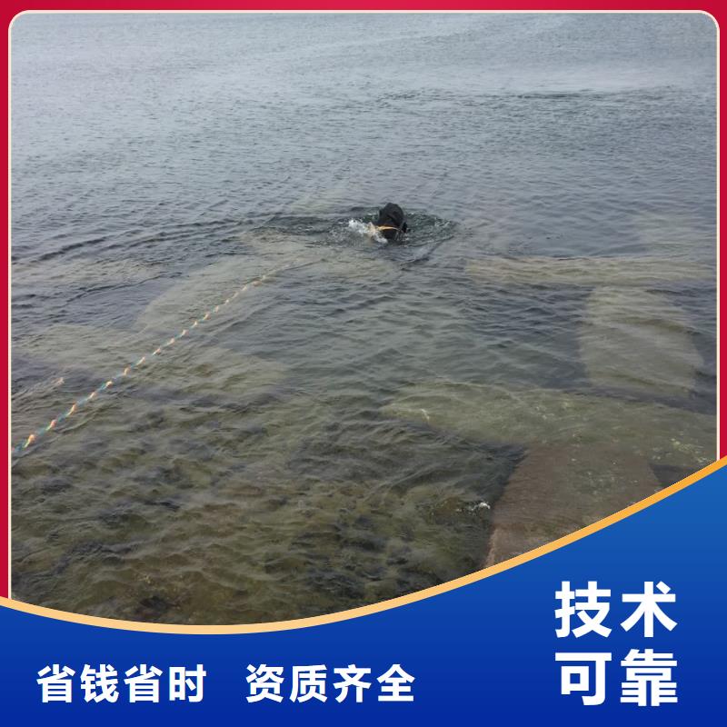 武汉市潜水员施工服务队-水下检查维修队伍忠诚合作