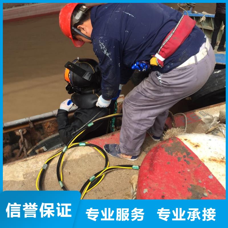 重庆市水下开孔钻孔安装施工队<寻找>速邦水下工程队伍