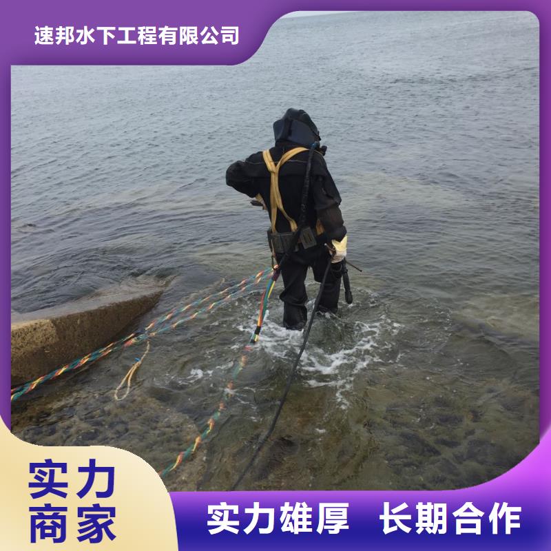 郑州市水下打捞队-联系有实力施工队