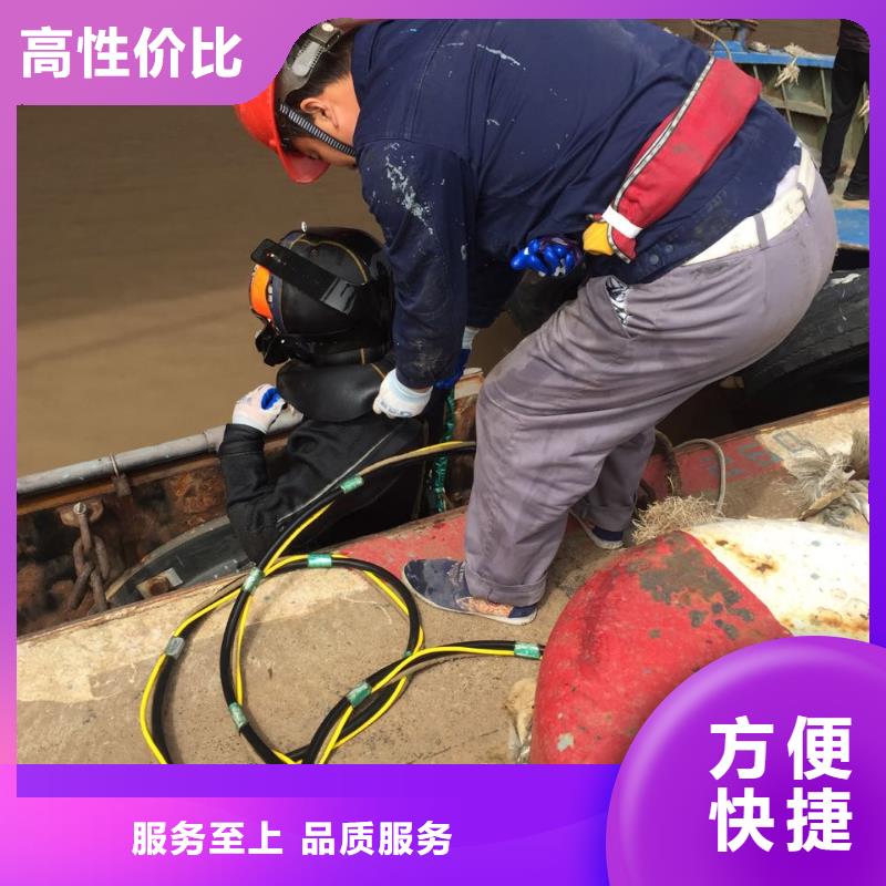 上海市水下开孔钻孔安装施工队-咨询沟通方案