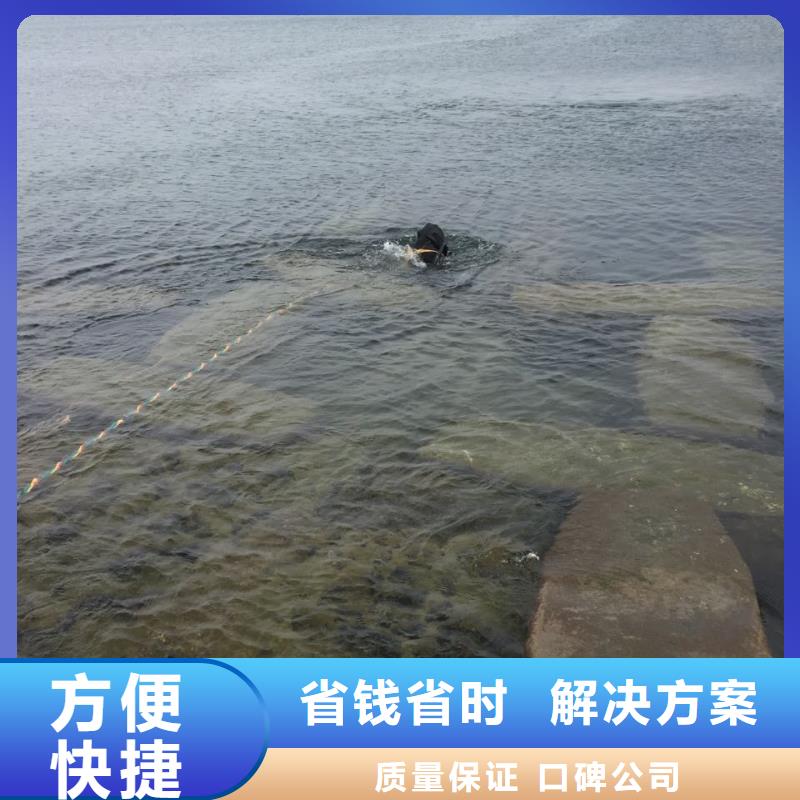 广州市水下开孔钻孔安装施工队-水下摄像拍照检测诚信服务