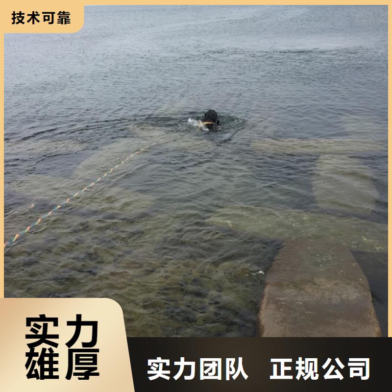 武汉市潜水员施工服务队-口口相传