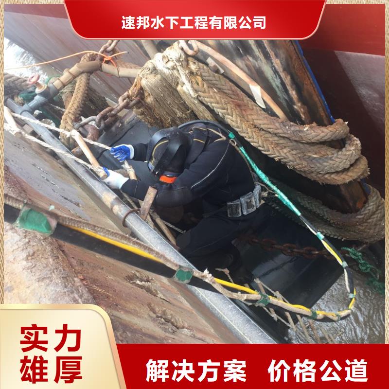 重庆市水下堵漏公司-水下清淤清泥清理仔细了解