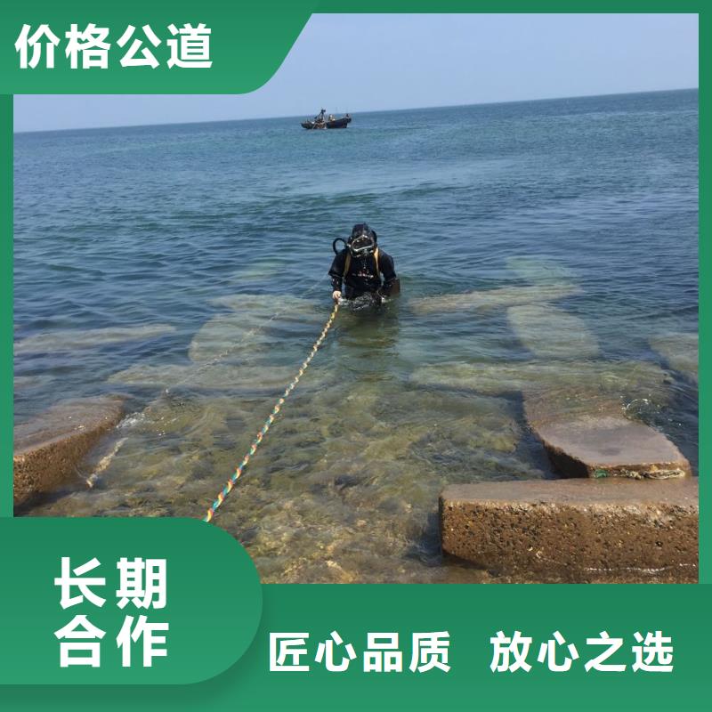 郑州市潜水员施工服务队-严规范