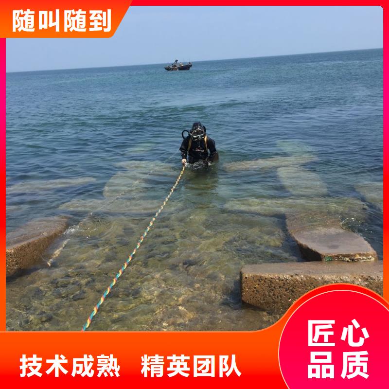 上海市水下切割拆除公司-水下管道维修更换忠诚合作