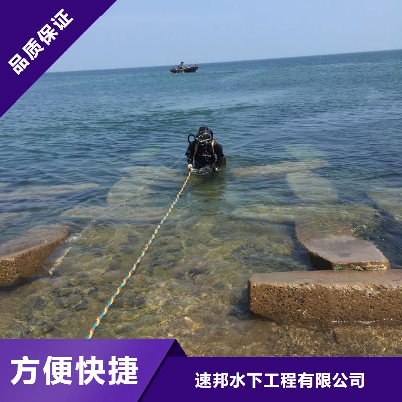 南京市水下管道安装公司-放心选择