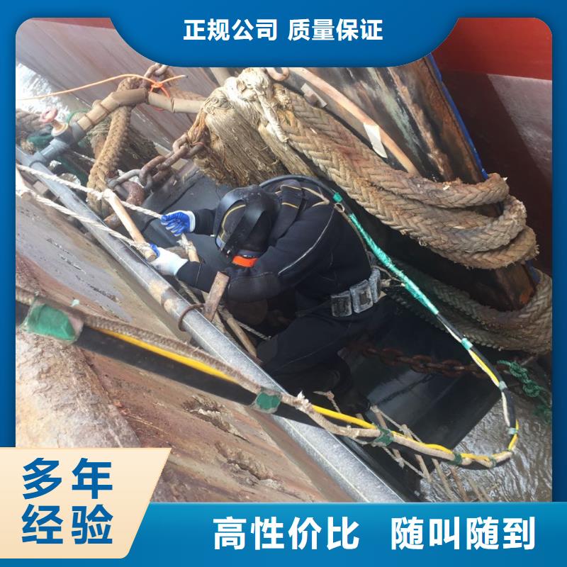 南京市水下开孔钻孔安装施工队-找方案