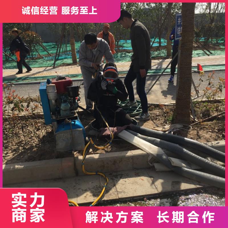 杭州市水鬼蛙人施工队伍-水下砌墙拆墙施工队经验丰富