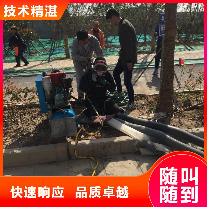 郑州市水下堵漏公司<供应>速邦水下管道封堵施工队