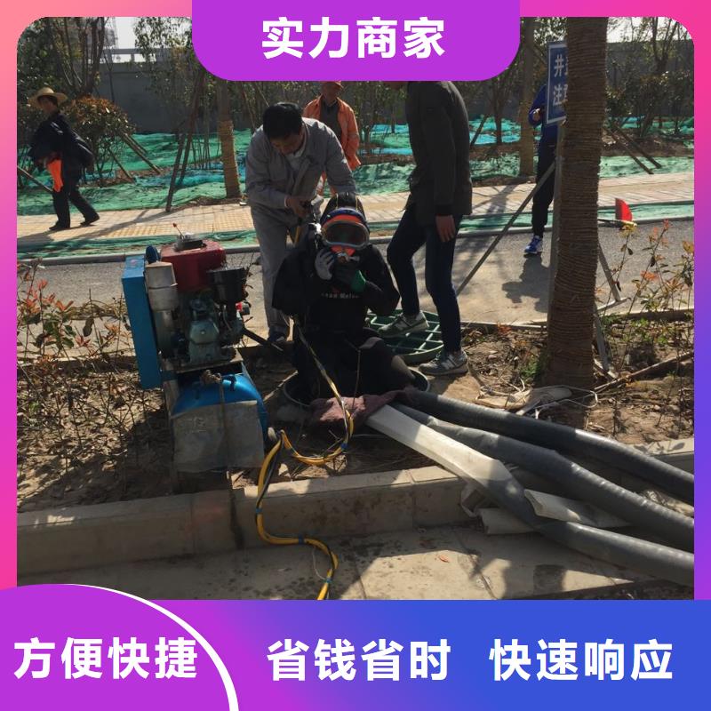 广州市水下开孔钻孔安装施工队-水下摄像拍照检测诚信服务