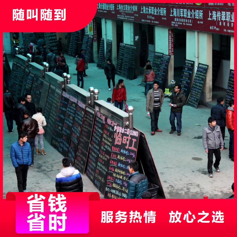 深圳市蛇口街道劳务派遣和劳务外包电话