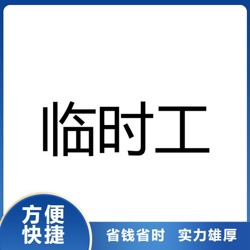 珠海市南屏最大劳务派遣公司单价?