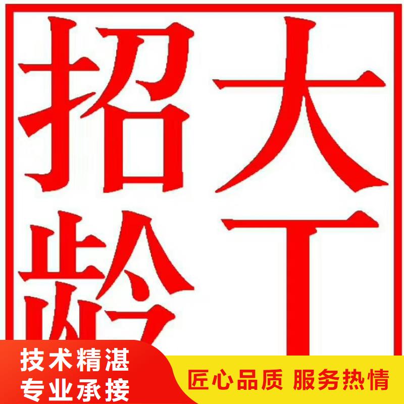 【劳务派遣】出国务工途径注重质量