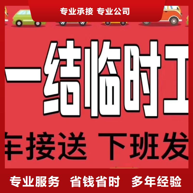 凤凰街道劳务派遣公司中介信息推荐