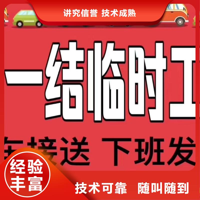 从化区温泉钟村长期劳务派遣价格优惠