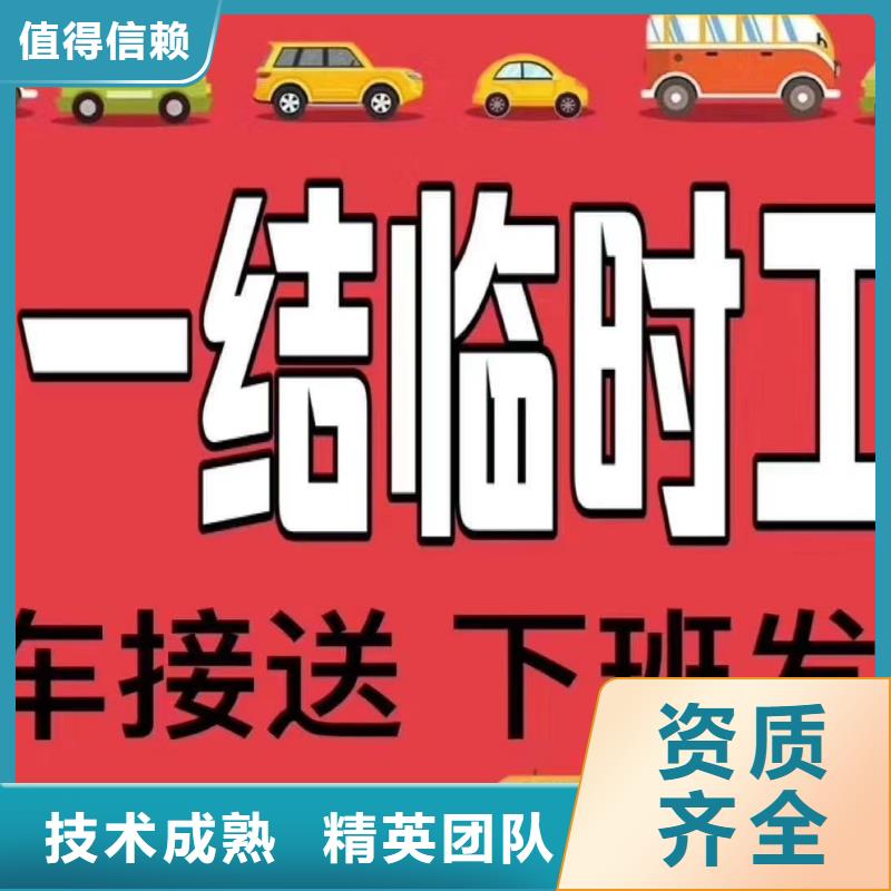 三水区乐平镇附近劳务派遣公司价格实惠