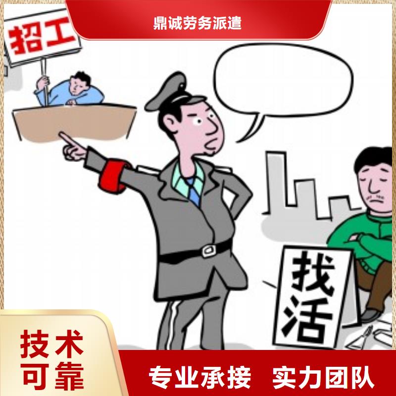 云浮劳务派遣?报价单?