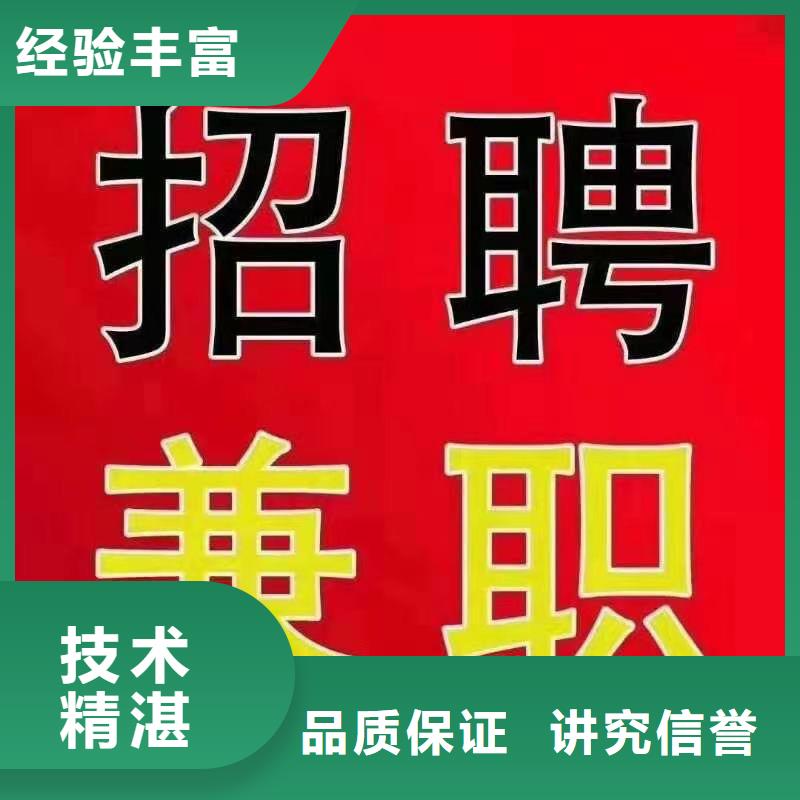 中山市板芙劳务派遣公司欢迎惠订?