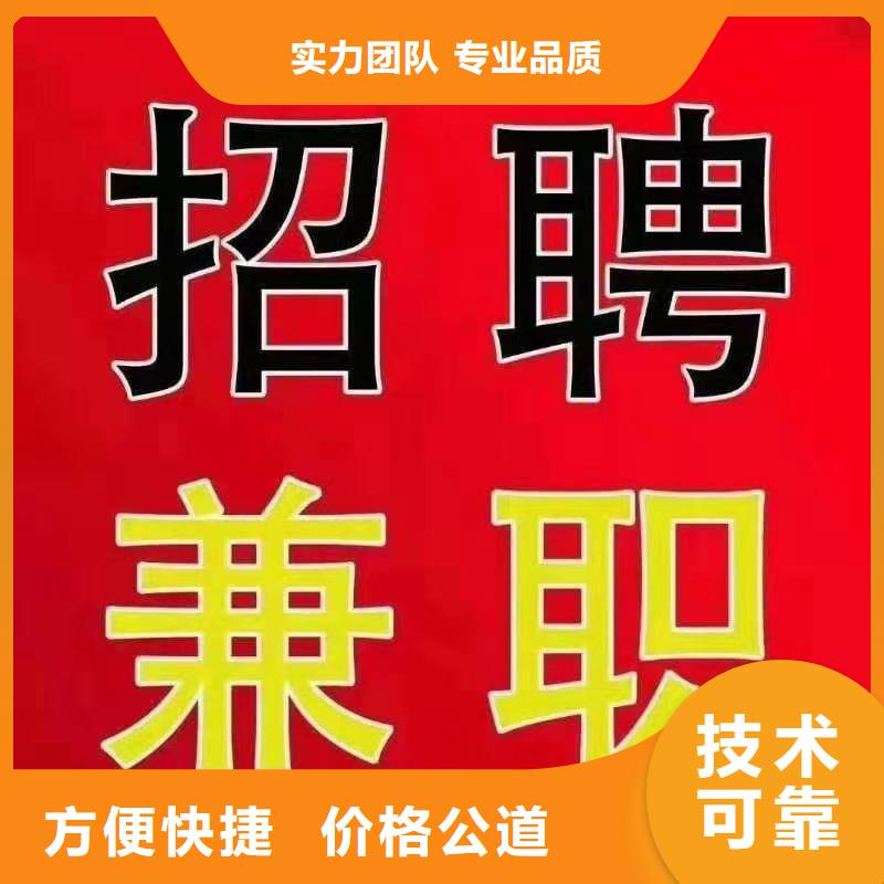 佛山市南山镇临时工派遣来样定制