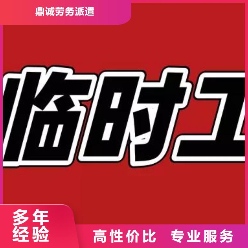 高要沙湾劳务中介公司劳务派遣收费标准?