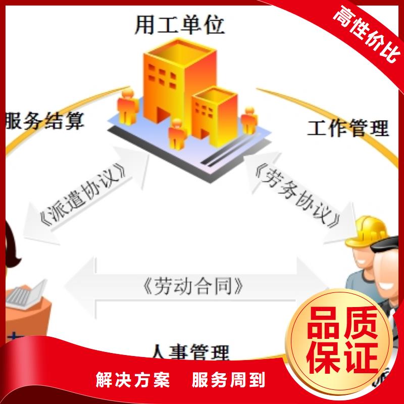 白云区短期劳务派遣今日行情?