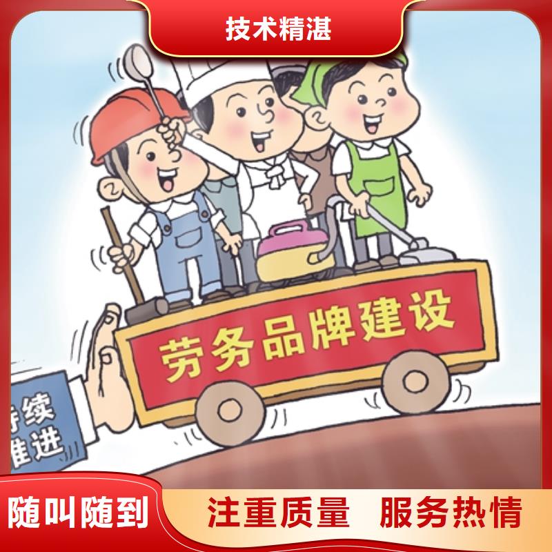 深圳市龙华劳务派遣公司经营范围费用