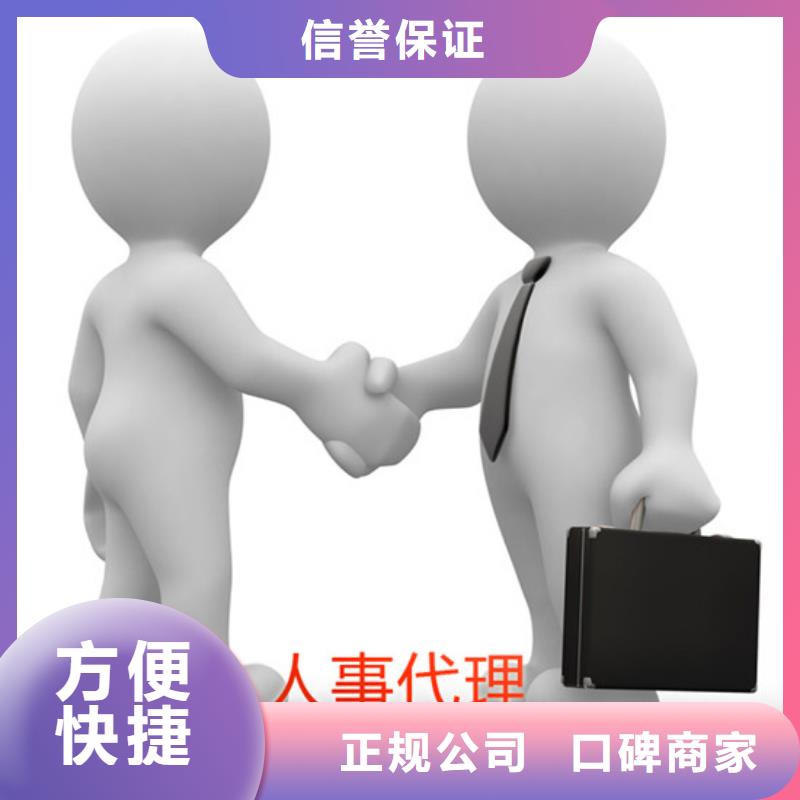 四会劳务中介?近期价格?