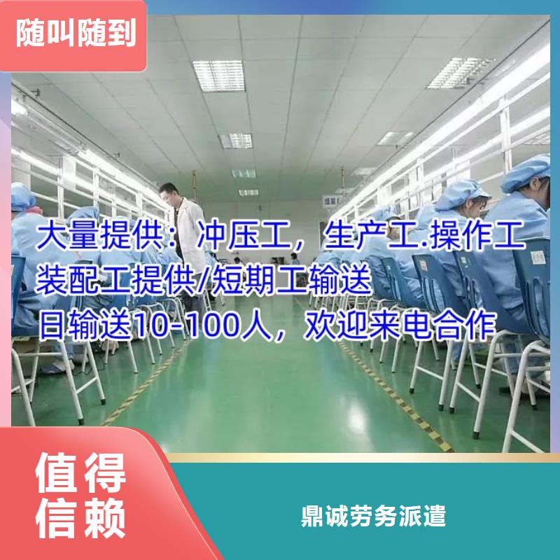 东升镇劳务派遣公司合作共赢