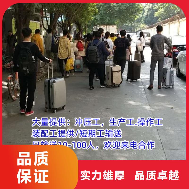 广州市劳务公司?哪好?