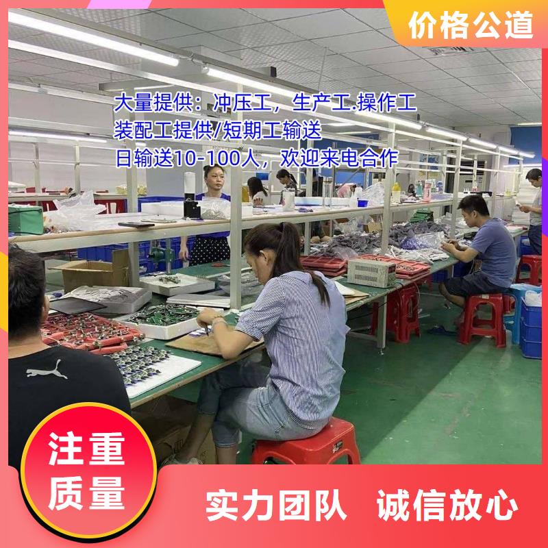 肇庆市劳务派遣公司?哪里实惠?