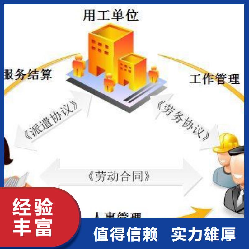 南沙区东涌劳务公司服务为先?