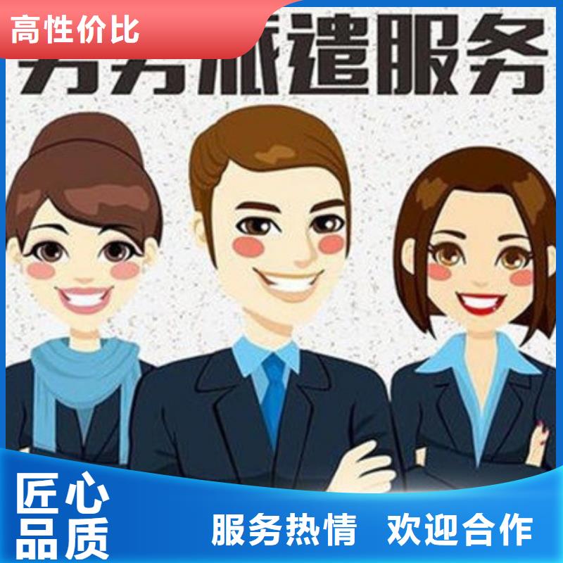 南海区桂城最大劳务派遣公司为您介绍