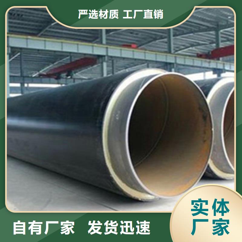 聚氨酯保温钢管聚氨酯保温钢管厂性价比高