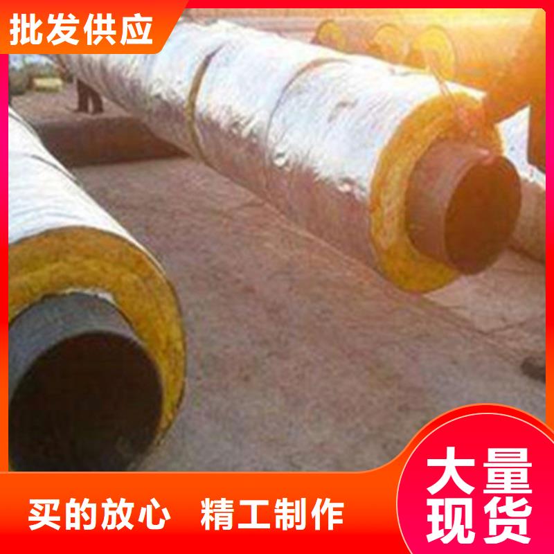 聚氨酯保温钢管3PE防腐钢管厂厂家批发价