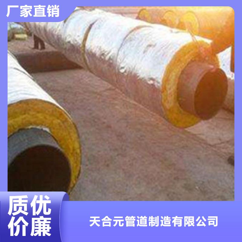 聚氨酯保温钢管-聚氨酯保温钢管价格实惠