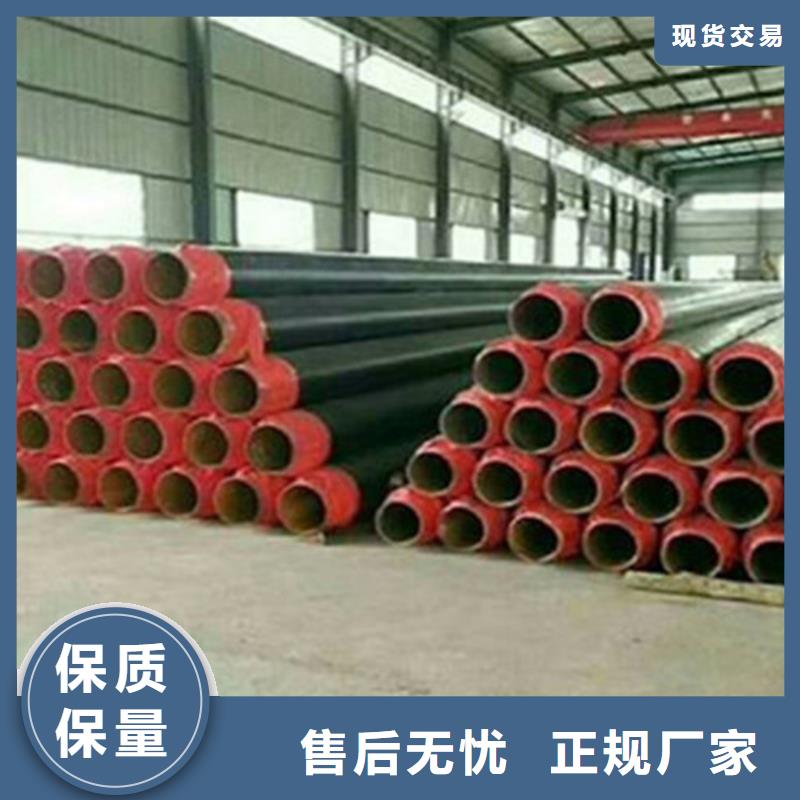 【聚氨酯保温钢管】3PE防腐钢管厂家优选厂商
