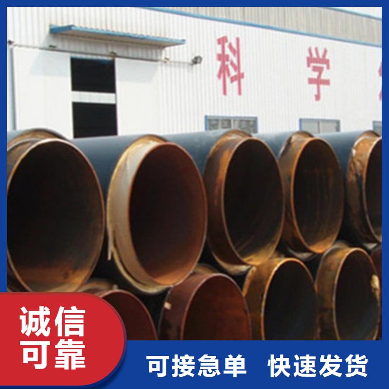聚氨酯保温钢管聚氨酯保温钢管厂常年供应