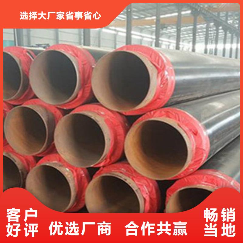 聚氨酯保温直缝钢管质量可靠的厂家