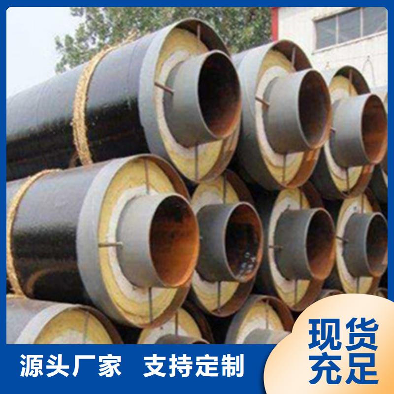 价格合理的聚氨酯保温钢管供应商