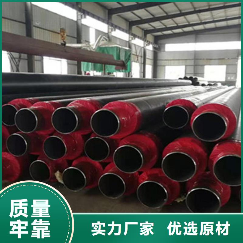 聚氨酯保温钢管-3PE防腐钢管当地货源