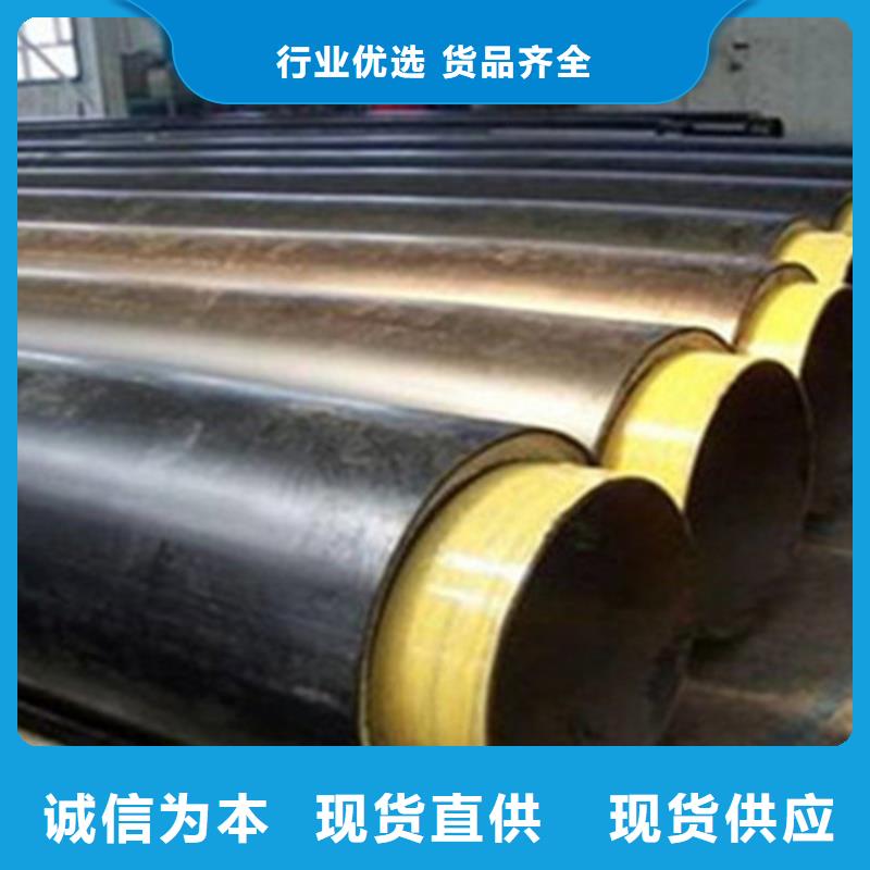 钢套钢保温管3PE防腐钢管厂对质量负责