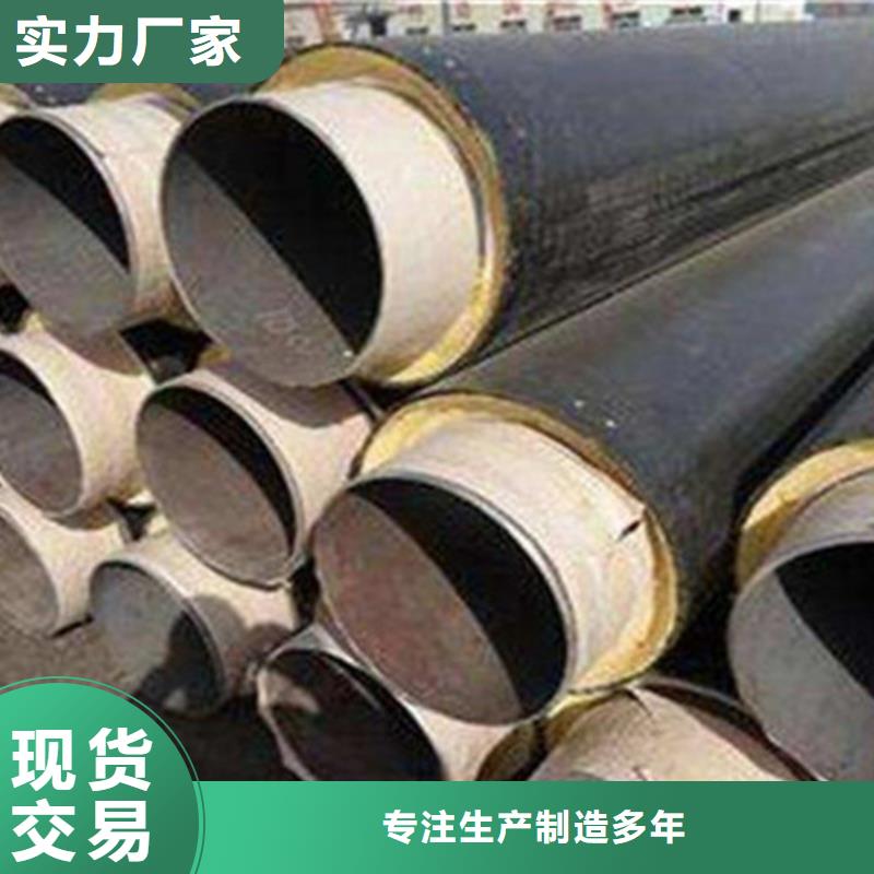 供应钢套钢保温钢管-实体厂家可定制