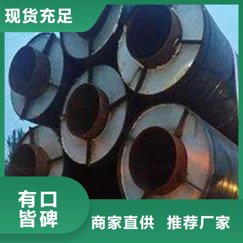 硅酸钙保温无缝钢管生产定制
