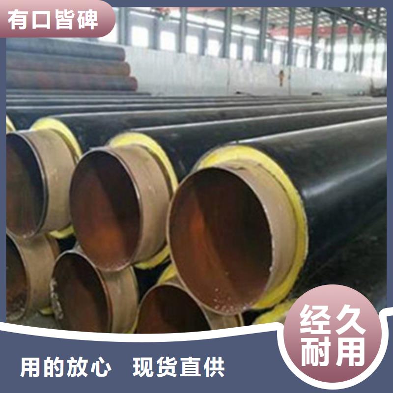 岩棉保温钢管生产厂家、批发商
