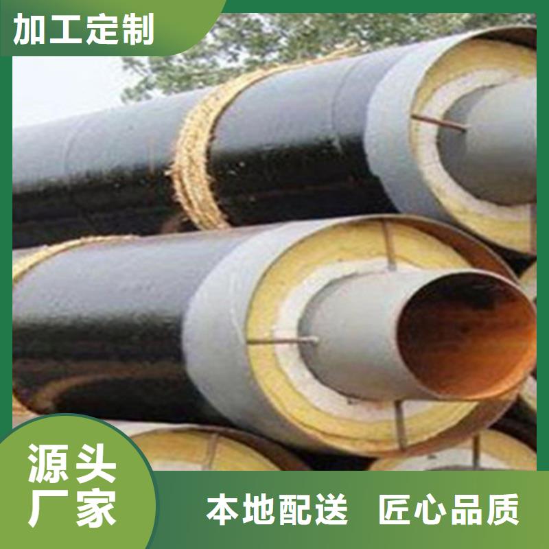 钢套钢保温管聚氨酯保温钢管厂品质保障价格合理