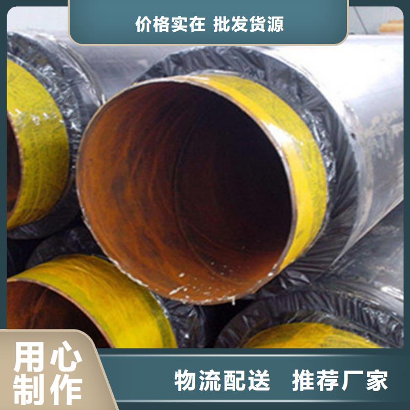 蒸汽保温钢管-品质保障