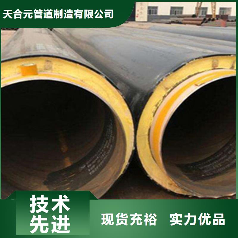 硅酸钙保温钢管、硅酸钙保温钢管直销厂家